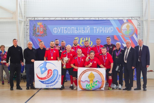 Турнир по мини-футболу «Кубок защитников Отечества»